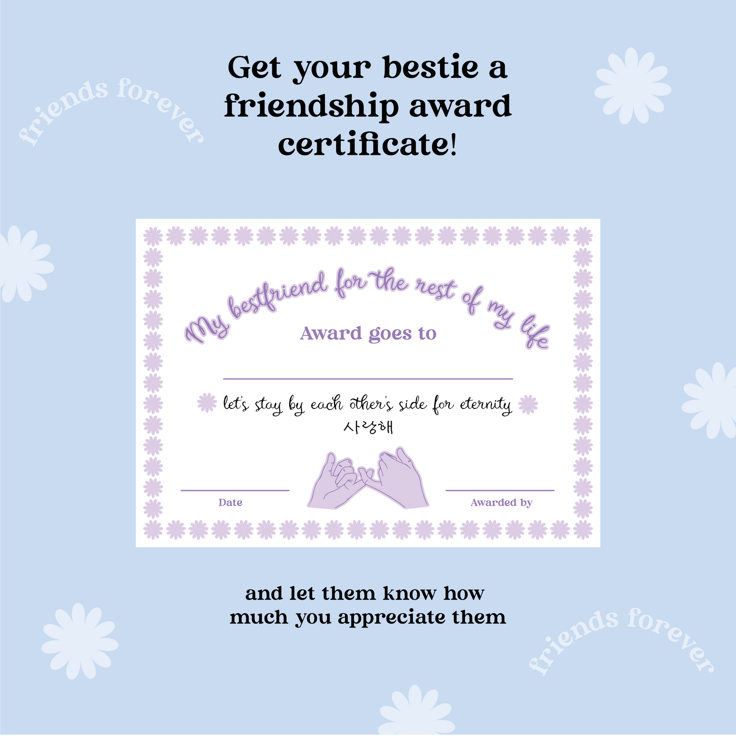 Our Friendship Certificate - BTS Friendship Day Special