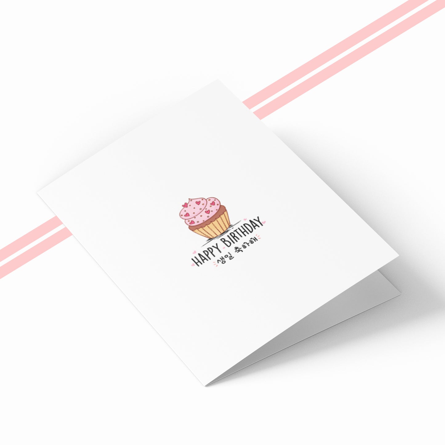 Sweet Cupcake - Happy Birthday Card